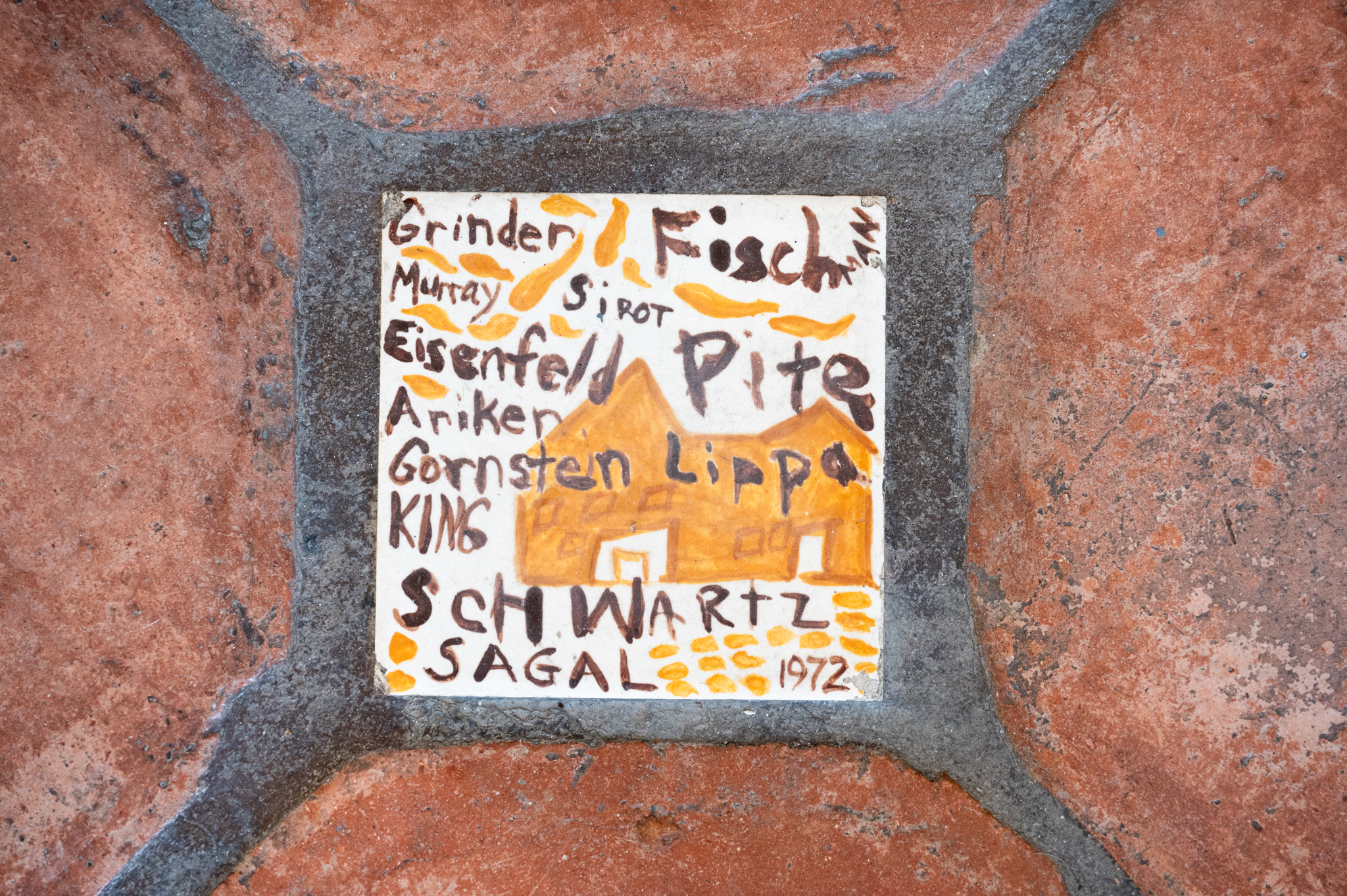 Tile 2
